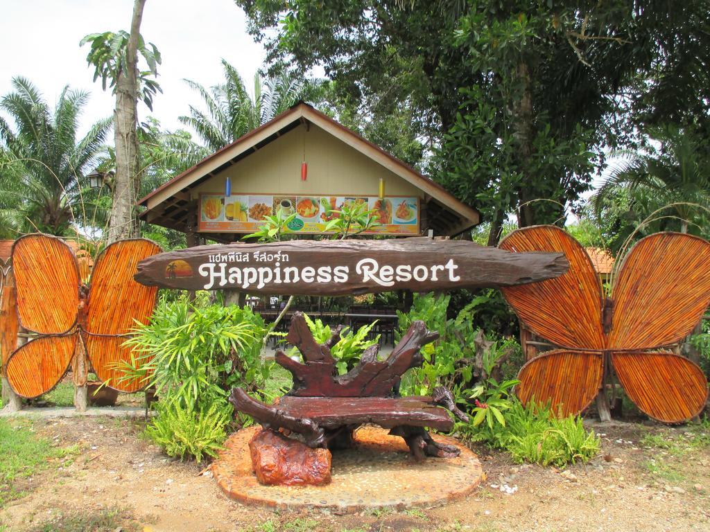 Happiness Resort Ban Khlong Haeng Εξωτερικό φωτογραφία